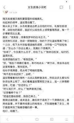 鸭脖娱乐官网app